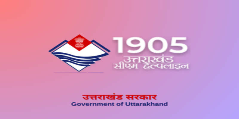 सीएम हेल्पलाइन के लंबित प्रकरणों के त्वरित निस्तारण के निर्देश